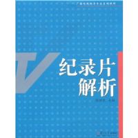 ��¼Ƭ����