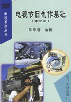 ���ӽ�Ŀ�����������ڶ��棩