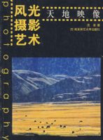 �����Ӱ�����������ӳ�񣨲�ɫӡˢ��