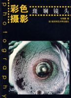 ��ɫ��Ӱ������쵾�ͷ����ɫӡˢ