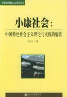 С����᣺�й���ɫ�Ļ�����������ʵ���Ľ��