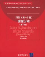 ͼ�񹤳̣��вᣩͼ��������ڶ���)