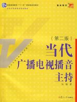 �����㲥���Ӳ������֣��ڶ��棩