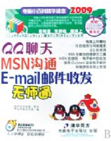 ����С�ٿ�QQ����MSN��ͨE-MAIL�ʼ��շ���ʦͨ