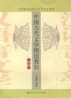 �й��Ŵ���ѧ���۽̳̣���2��)