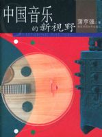 �й����ֵ�����Ұ