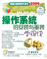 ����С�ٿƲ���ϵͳ�İ�װ����װѧ�ÿ�