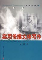 ʵ�ô�������д��