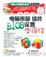 ����С�ٿƵ��Բ�ж��װBIOS����ѧ�ÿ�