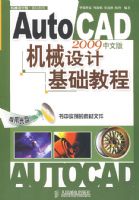 AutoCAD 2009���İ��е��ƻ����̳�