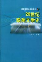 20����ŷ����ѧʷ