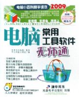 ����С�ٿƵ��Գ��ù���������ʦͨ