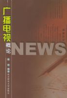 �㲥���Ӹ���