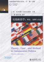 �Ƚ�����ѧ���۰����뷽��