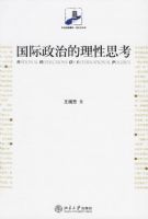 �������ε�����˼��