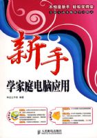 ����ѧ��ͥ����Ӧ��