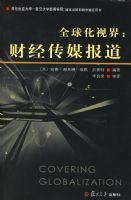 ȫ���ӽ磺�ƾ���ý����