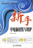 ����ѧ����Ӧ�ü���