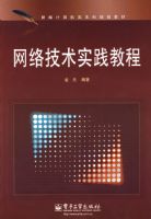 ���缼��ʵ���̳�