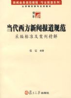 �����������ű����淶���ɱ��׼����������