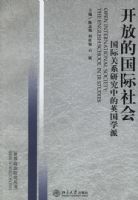 ���ŵĹ������_���ʹ�ϵ�о��е�Ӣ��ѧ��