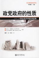 ��������������һ�ֱȽ��Ե�ŷ���ӽ�