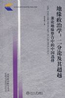 ��Ե����ѧ:�����ۼ��䳬Խ_���۵�Ե�����е��й�ѡ��