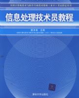 ��Ϣ��������Ա�̳�