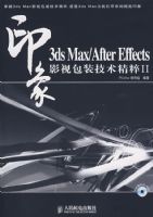 3ds Max/After Effects ӡ��Ӱ�Ӱ�װ���������(1DVD)