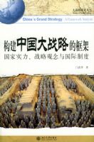 �����й���ս�ԵĿ��:����ʵ��ս�Թ���������ƶ�