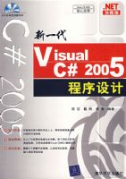 ��һ��Visual C#2005������ƣ������̣�