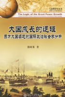 ����ɳ����߼�:�����������Ĺ����������ѧ����