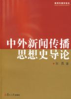 �������Ŵ���˼��ʷ����