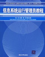 ��Ϣϵͳ���й���Ա�̳�