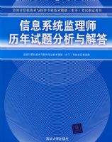 ��Ϣϵͳ����ʦ���������������