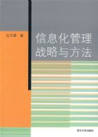 ��Ϣ������ս���뷽��