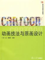 ������Ϸ�߻������:Virtools�����̳̣�������ѧ�������Ͷ���רҵ�̳̣�