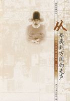 ��ս�ԵĹ��ڻ���