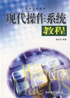 �ִ�����ϵͳ�̳̣������̣�