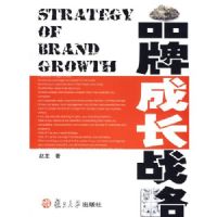 Ʒ�Ƴɳ�ս��