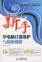 ����ѧ�����ճ�ά��������ų�