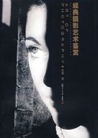 ������Ӱ��������