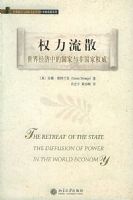 Ȩ����ɢ���羭���еĹ�����ǹ���Ȩ��