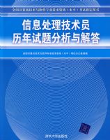 ��Ϣ��������Ա���������������