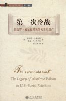 ��һ����ս���������ѷ�����չ�ϵ�Ų�