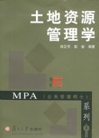 ������Դ����ѧ