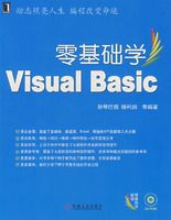 �����ѧVisual Basic�����̣�