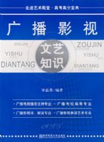 �߽��������á����㲥Ӱ������֪ʶ