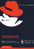 Red Hat Enterprise Linux 5ϵͳ��������