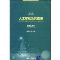 �˹����ܼ���Ӧ��(�о�������)(